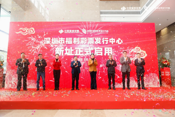 尊龙凯时顺利完成深圳福彩中心整体搬迁任务！